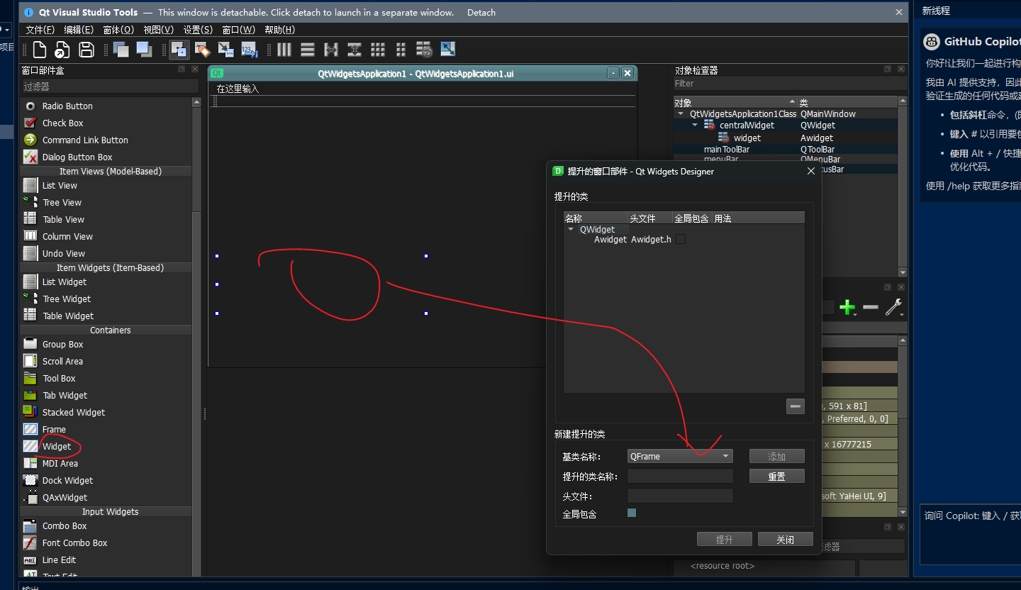 image-20250103222218269