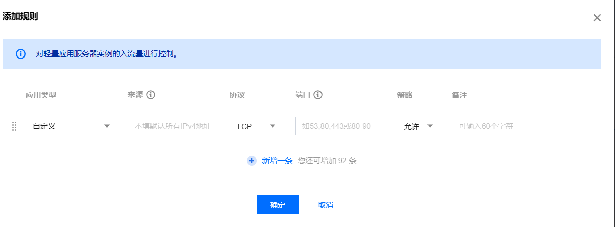 image-20231030195223035