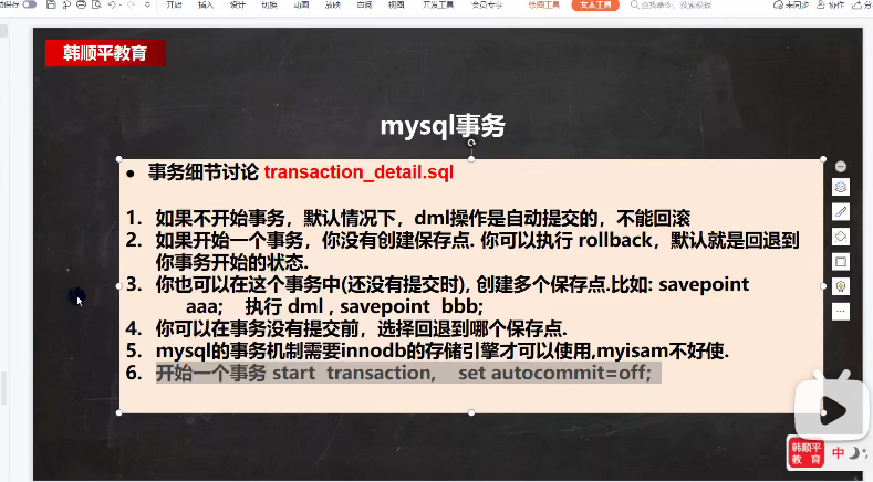 image-20230506232037664