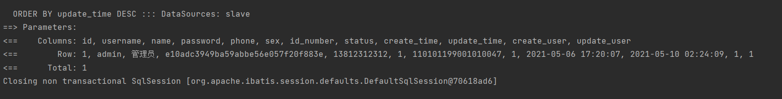 image-20230723160911437