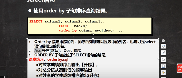 image-20221120094701115