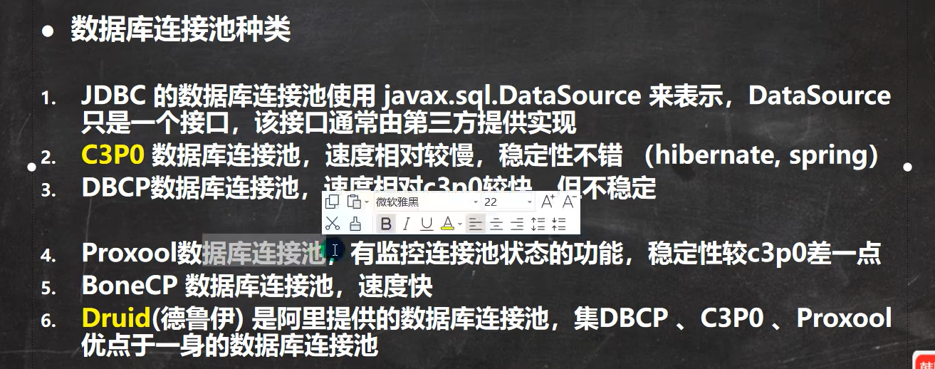 image-20230518203824373