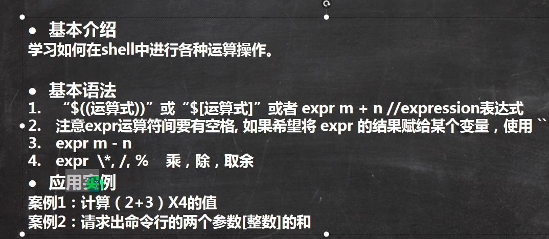 image-20230519154542299