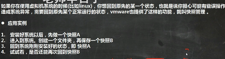 image-20221124161923011