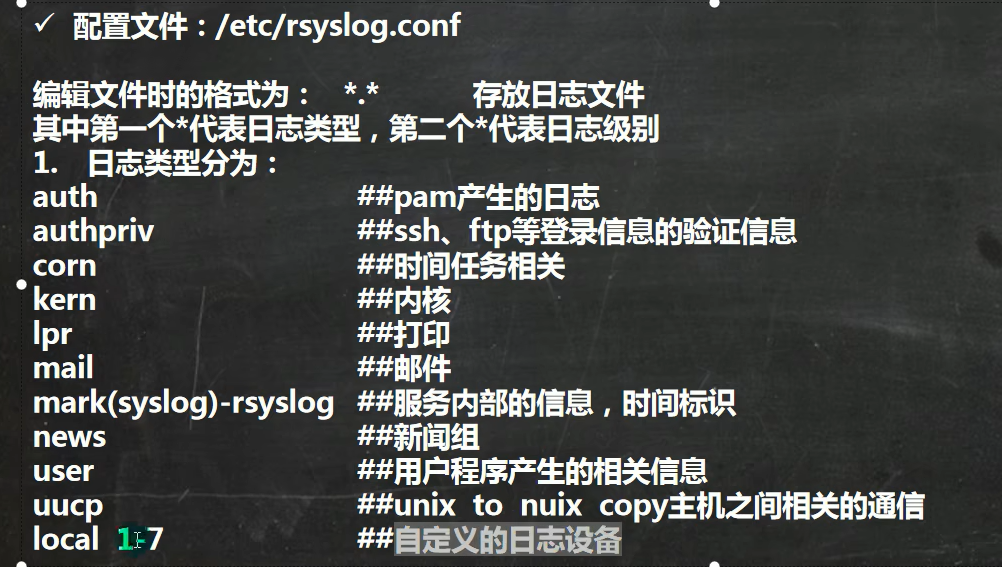 image-20230520155917438