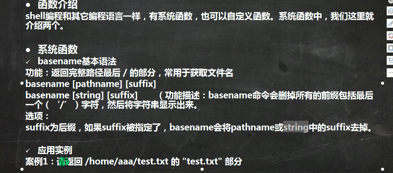 image-20230520142603619