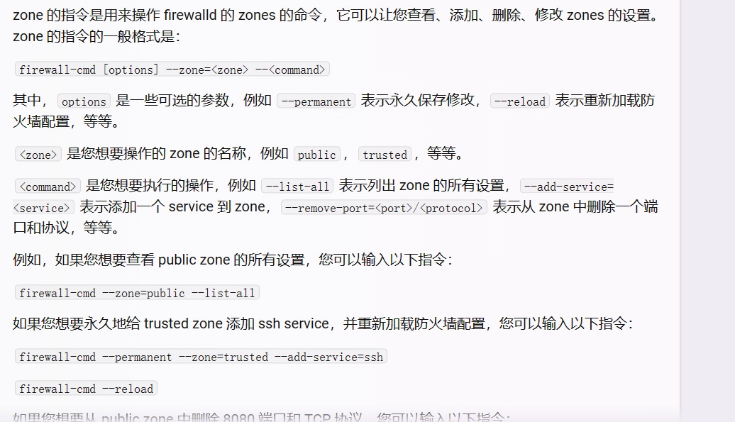 image-20230724122724783