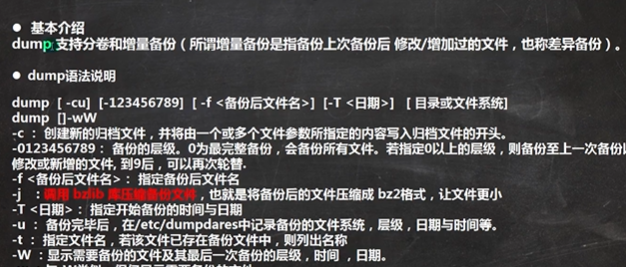 image-20230521153142100