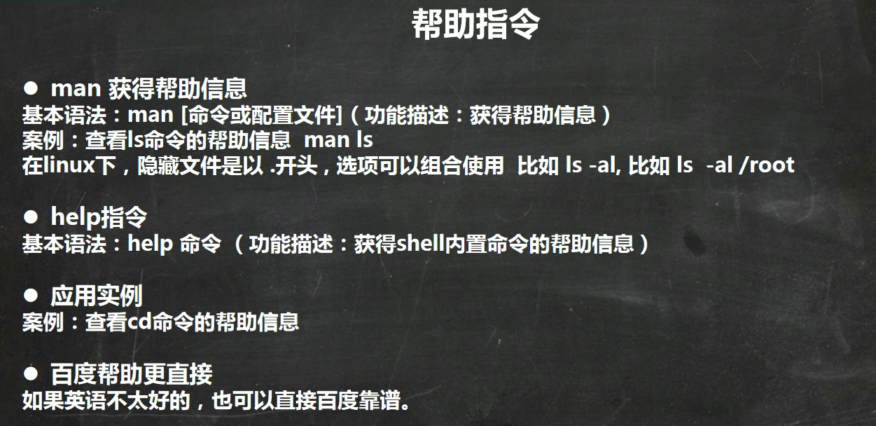 image-20230509133624219