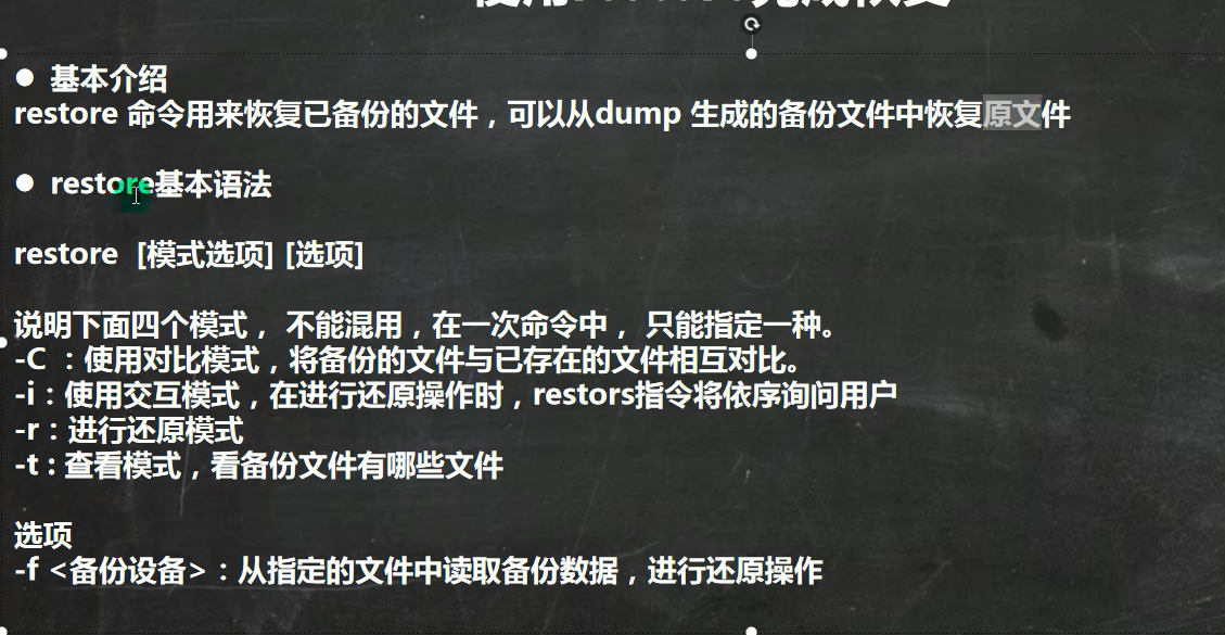 image-20230521154545118