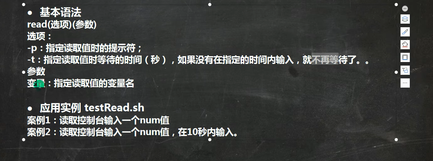 image-20230520142137748