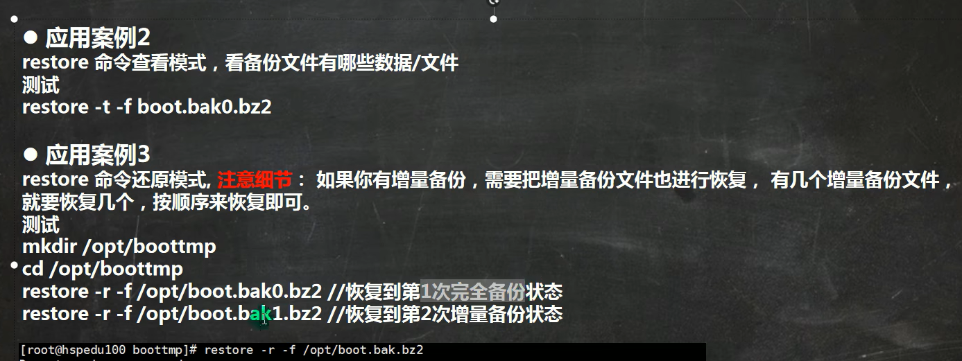 image-20230521155219024