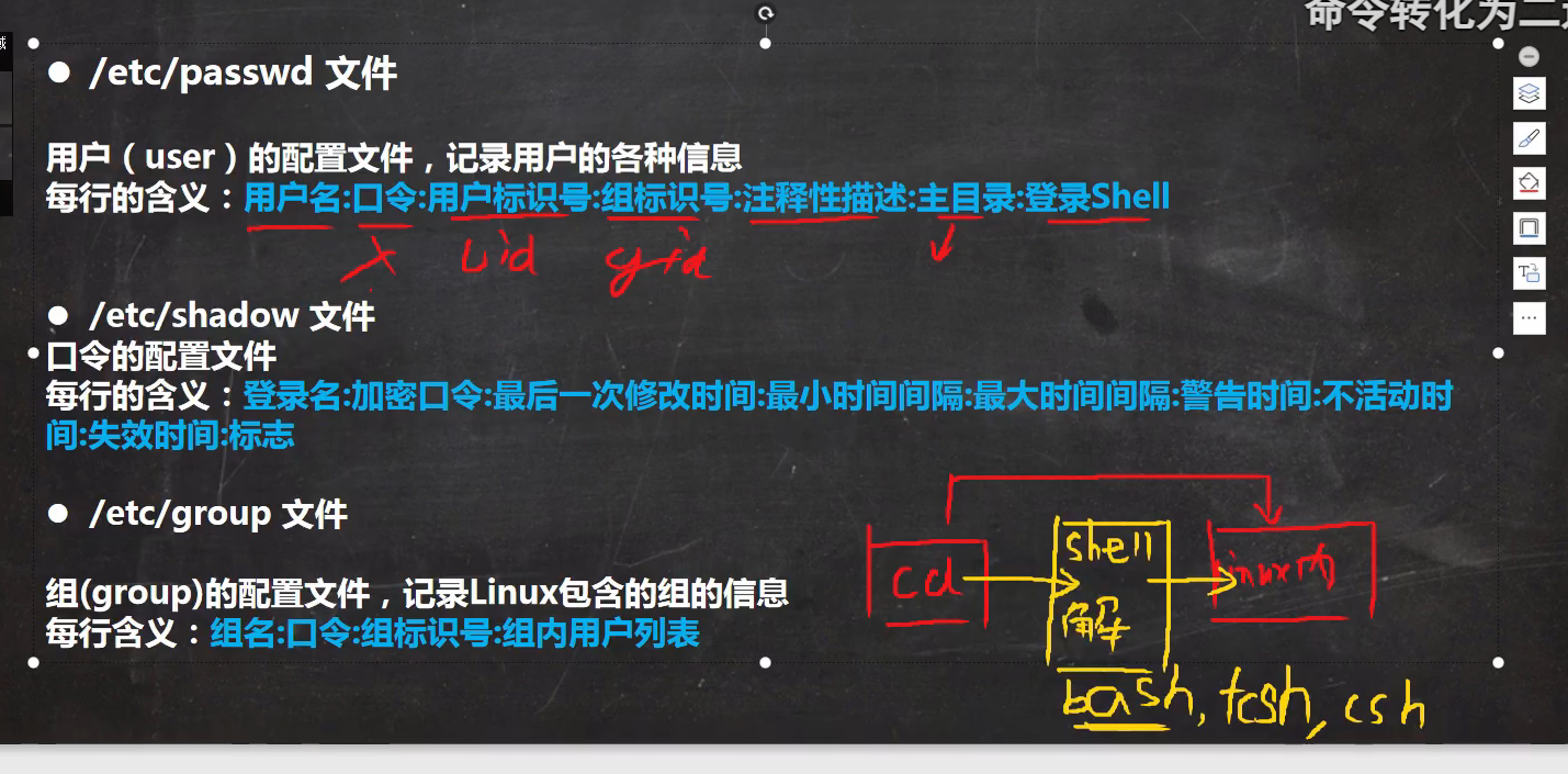 image-20221126093152036