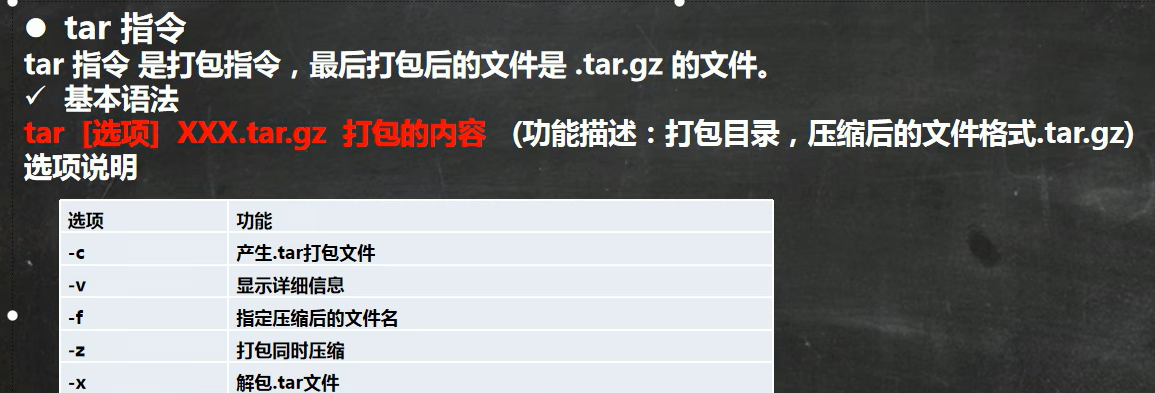 image-20230512110956001