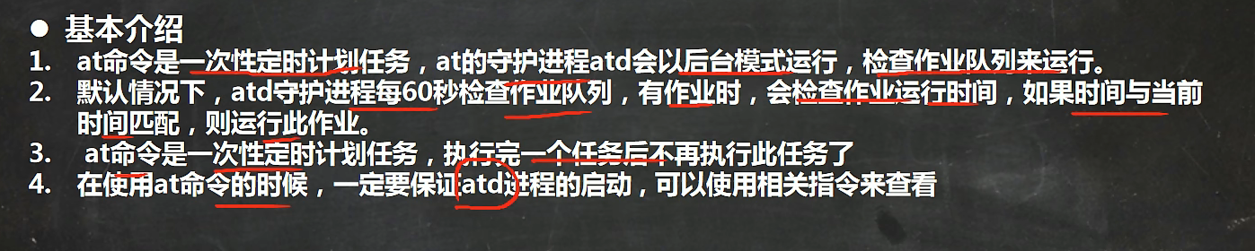 image-20230514171200073