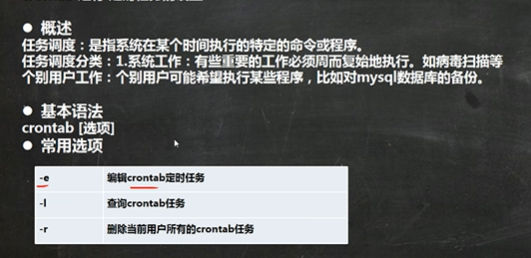 image-20230514162502238