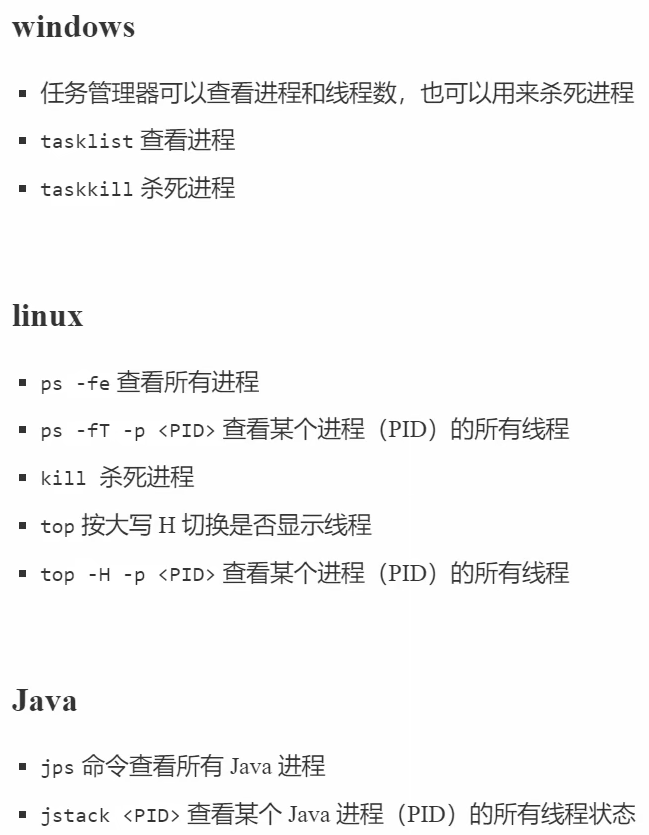 image-20231111193656252