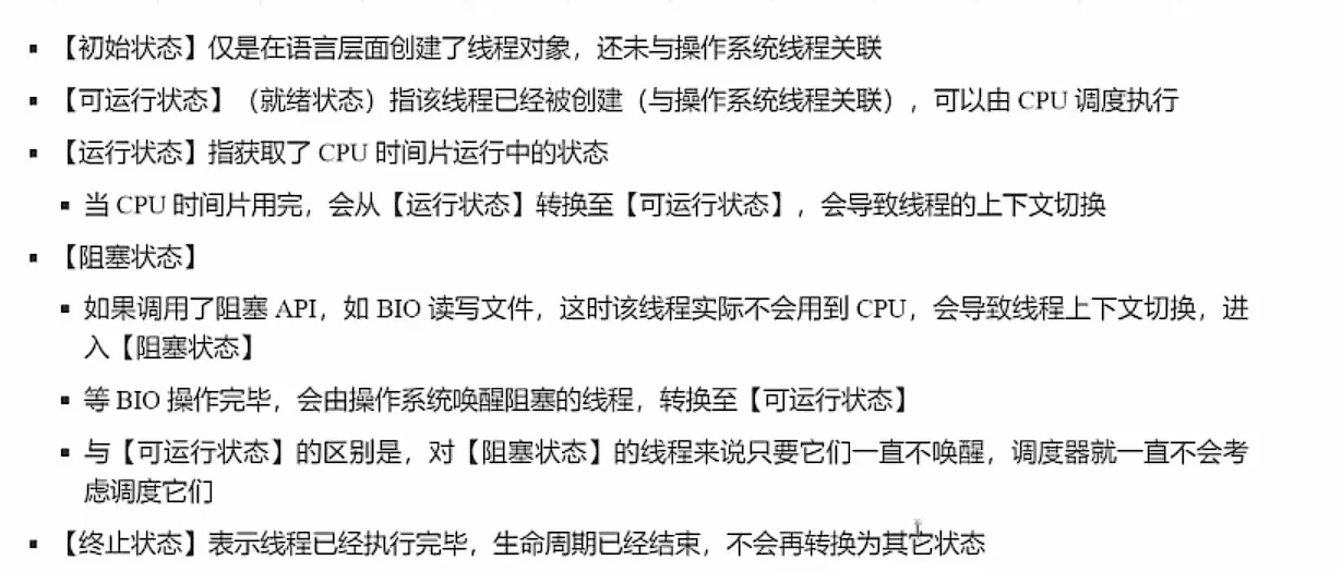 image-20231114234427244