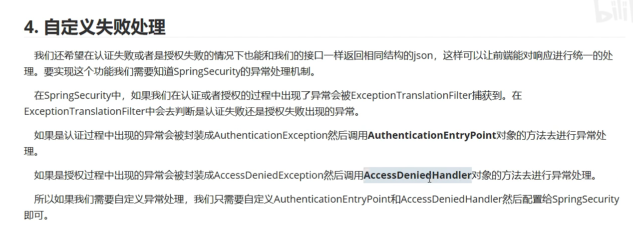 image-20231115150254803