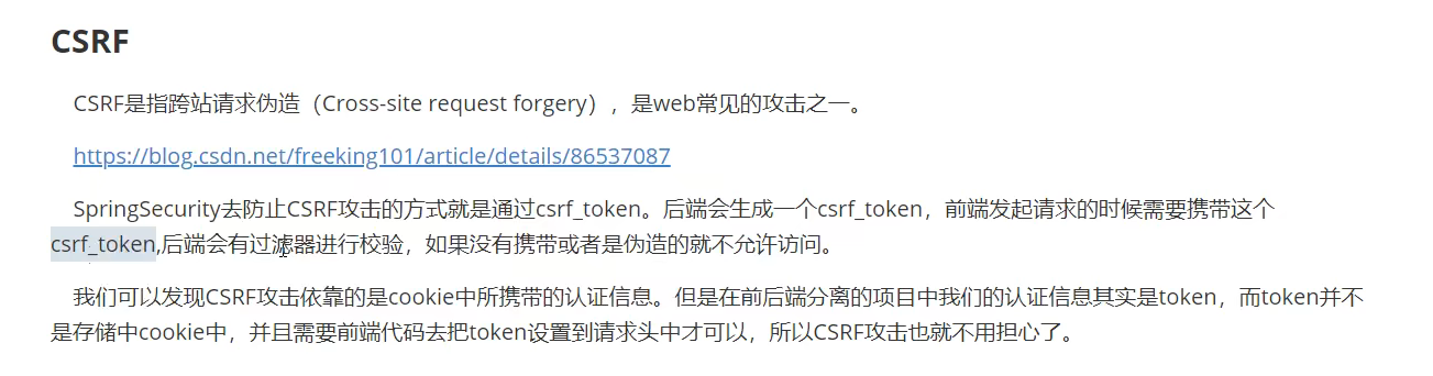 image-20231115161544412