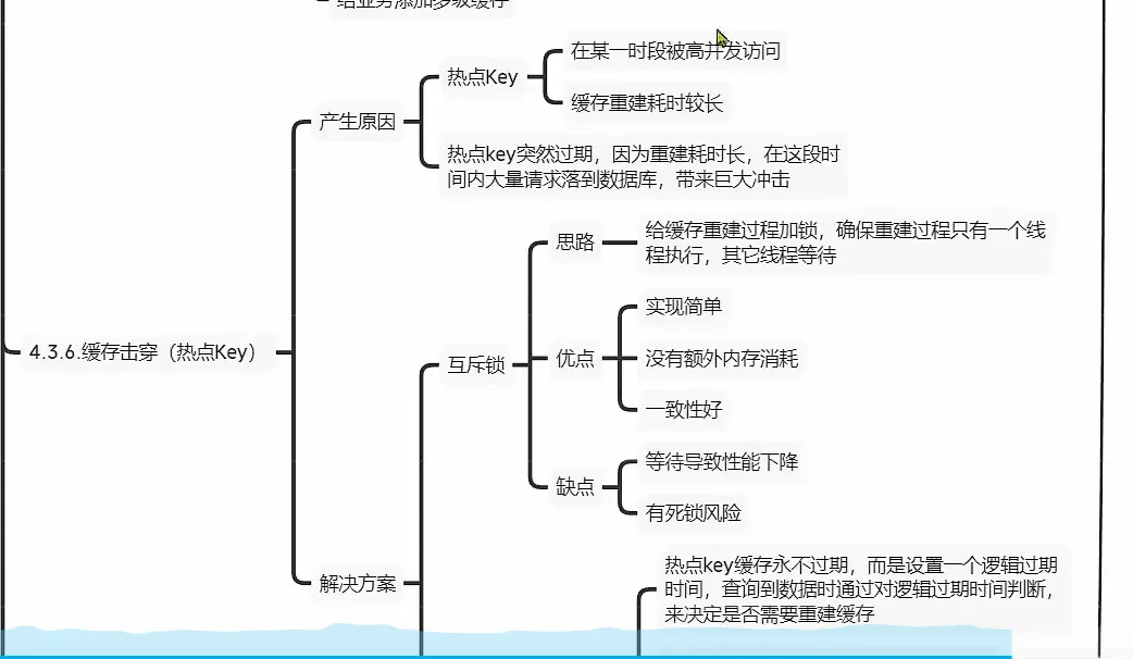 image-20231124233129265