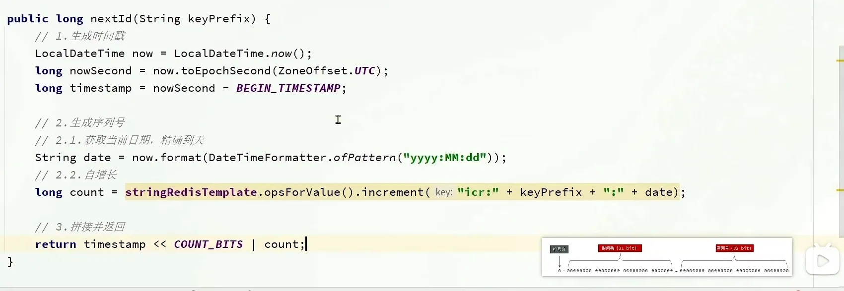 image-20231124235441813