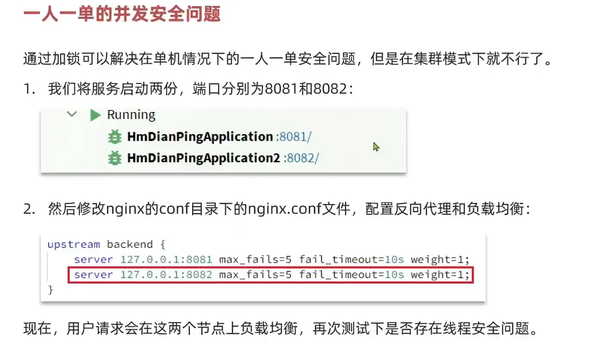 image-20231125145358534