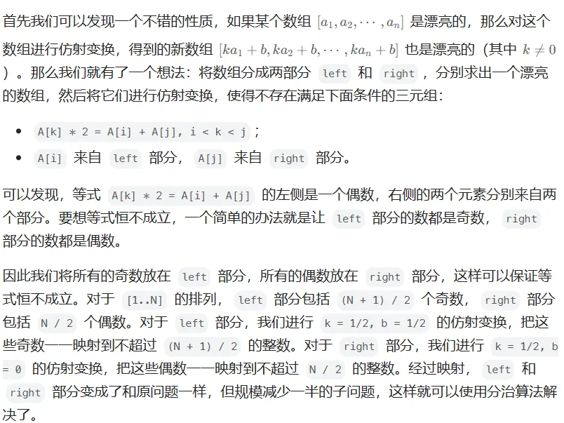 image-20231128102547476