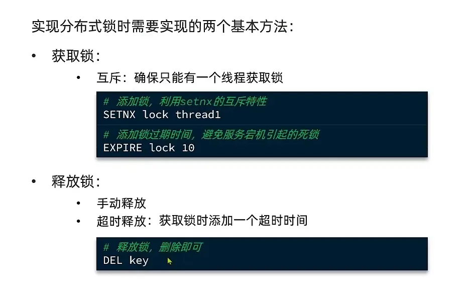 image-20231128233540660