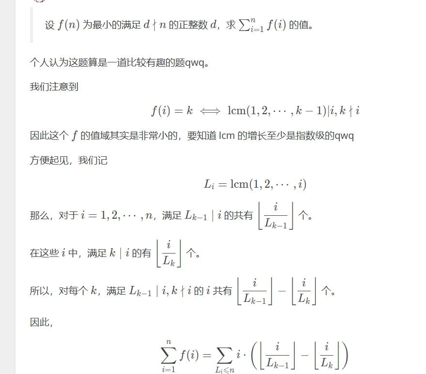 image-20231130190804898