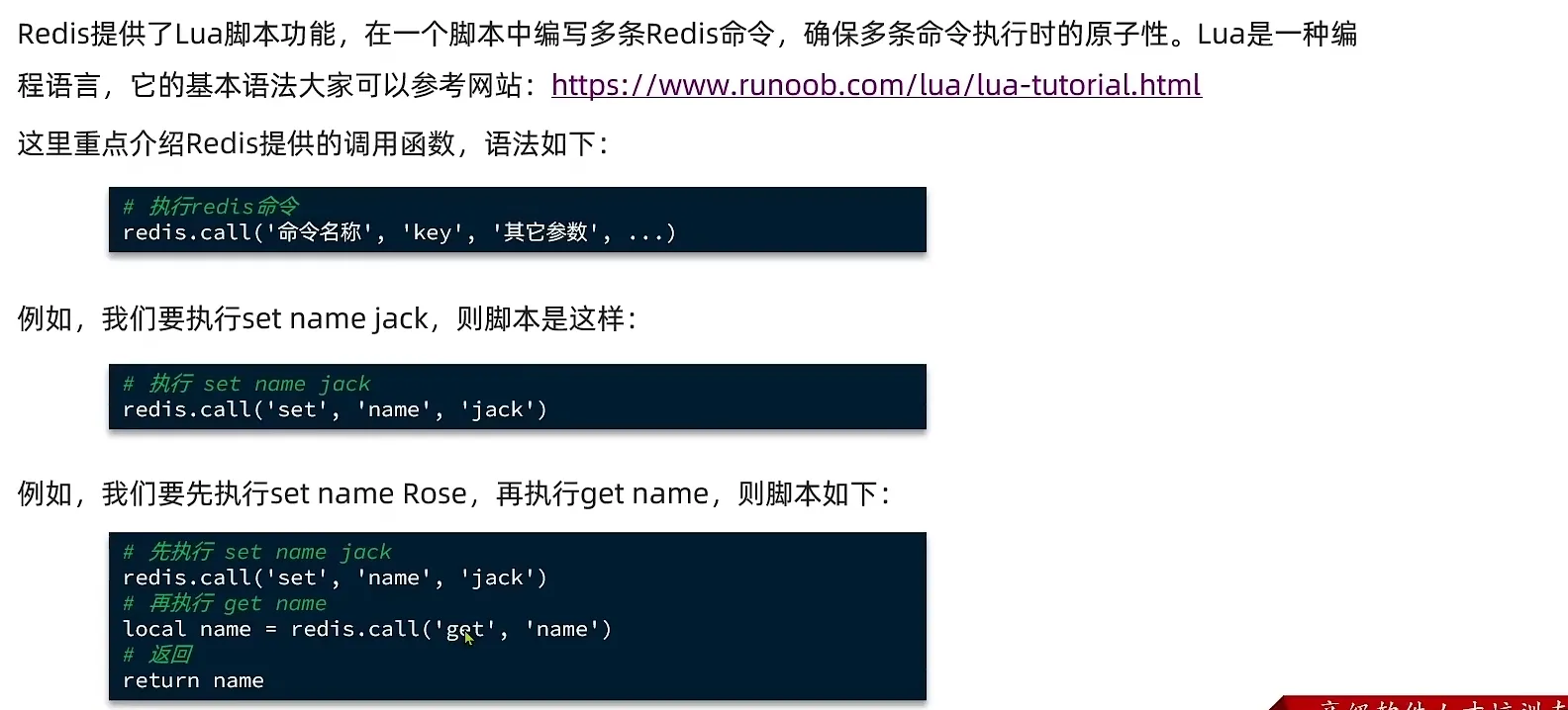 image-20231130220803946