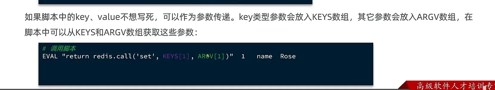 image-20231130221343643