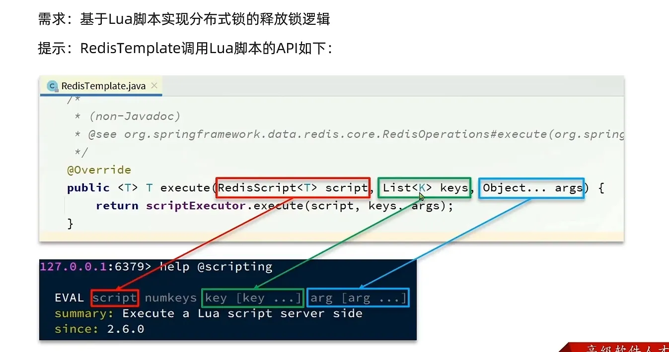 image-20231130222200643