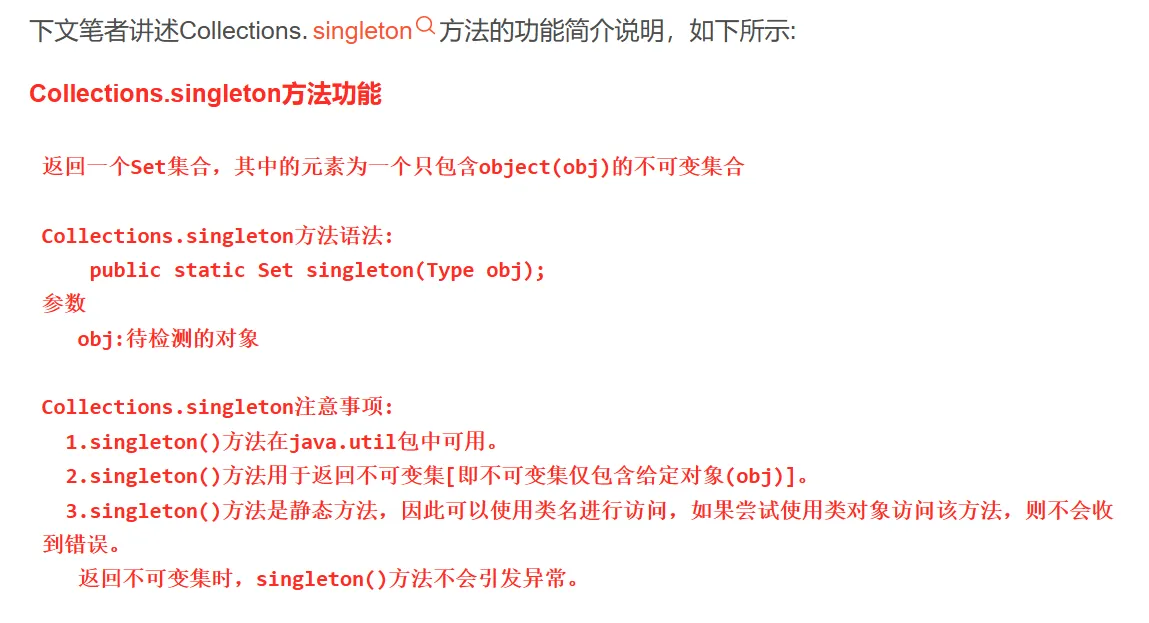 image-20231130223135239