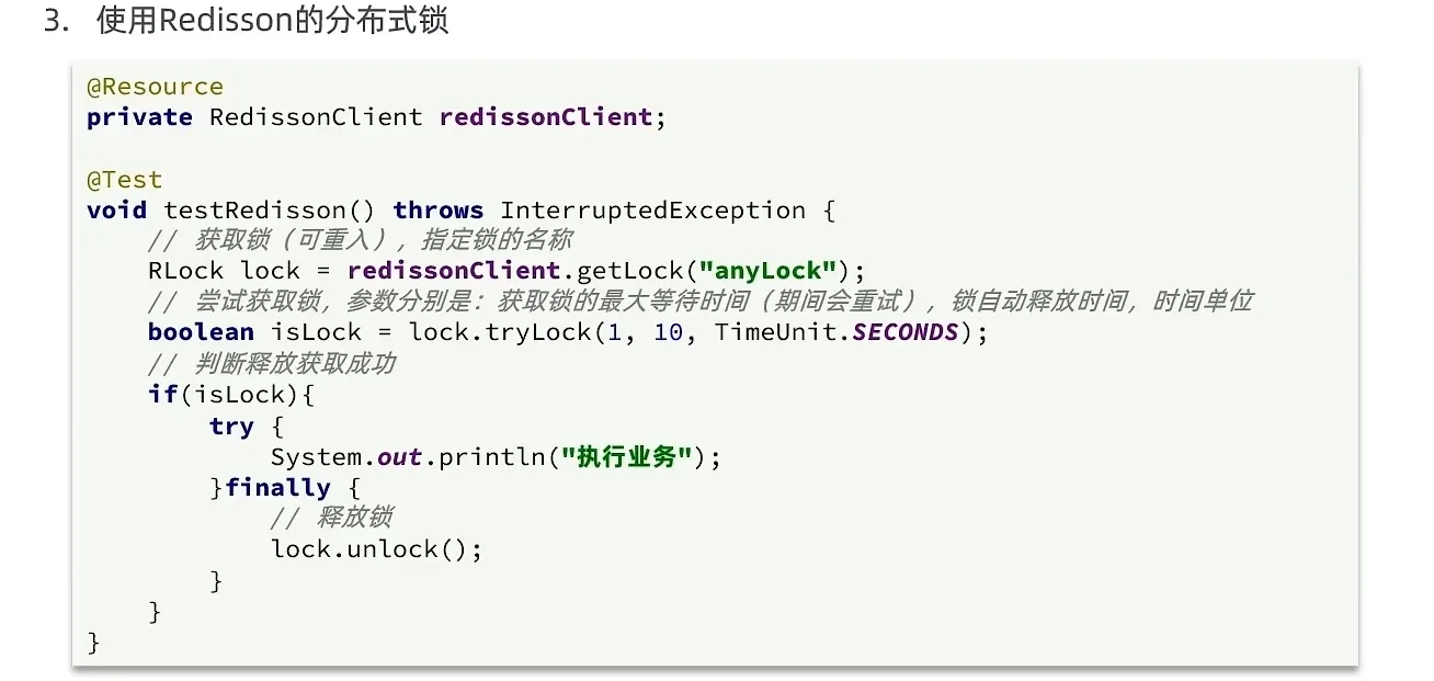 image-20231201122709537