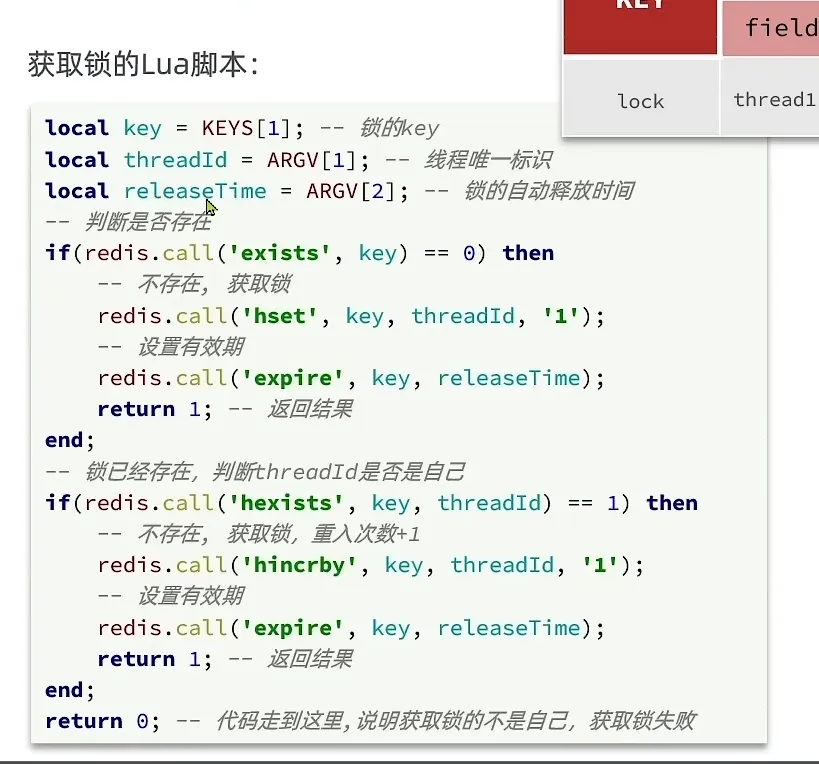 image-20231201164726918