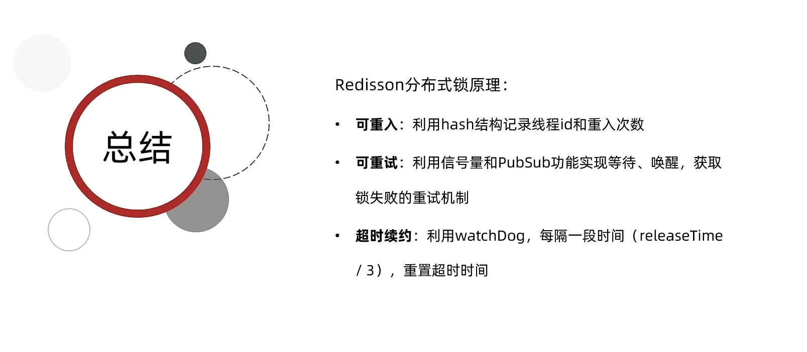 image-20231201173536864