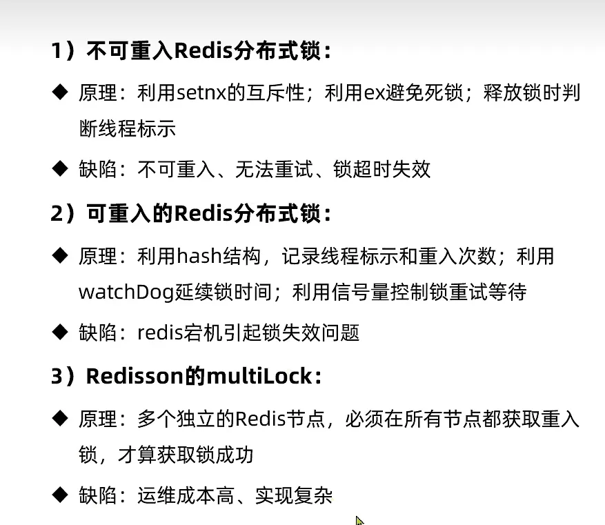 image-20231201175605596