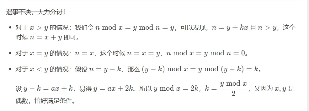 image-20231201233232623