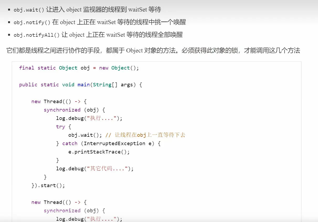 image-20231201234715382