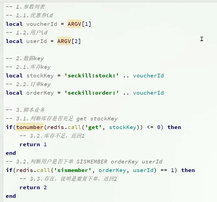 image-20231203223142926