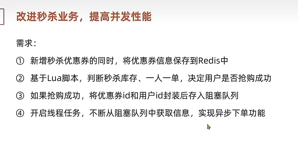 image-20231204140404907