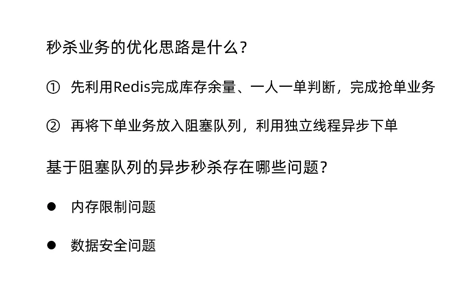 image-20231204142842251