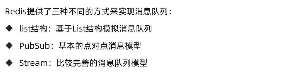 image-20231204143223147