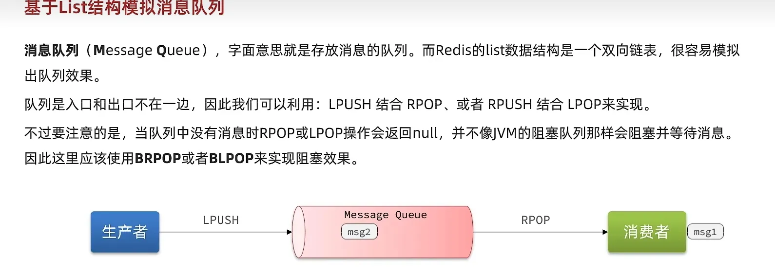 image-20231204143516400