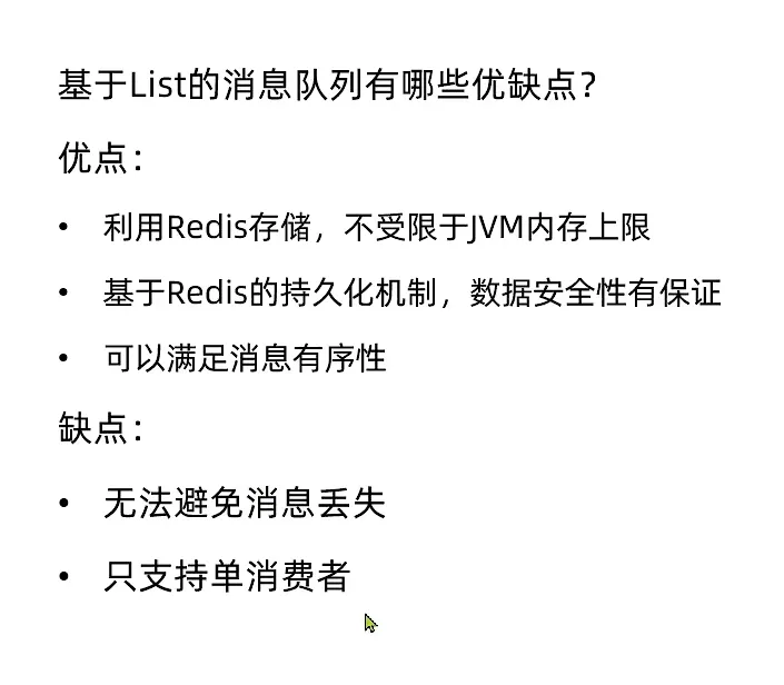 image-20231204143627851