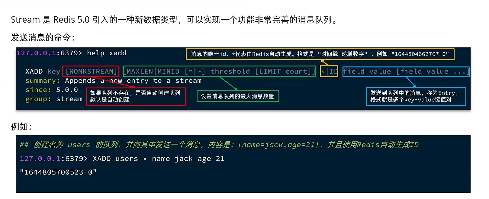 image-20231204144326874
