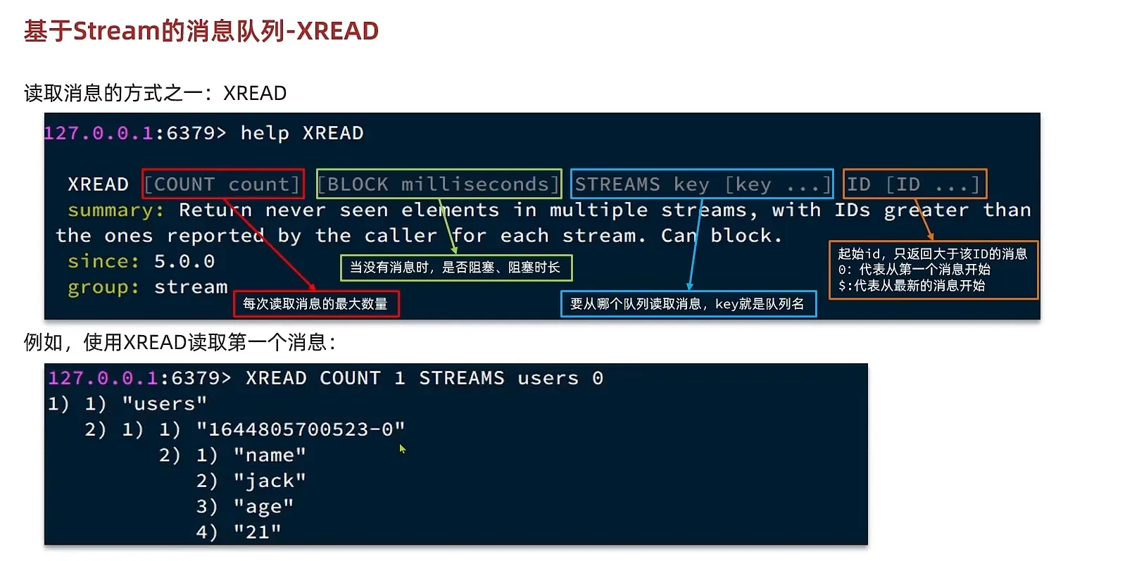 image-20231204144621158