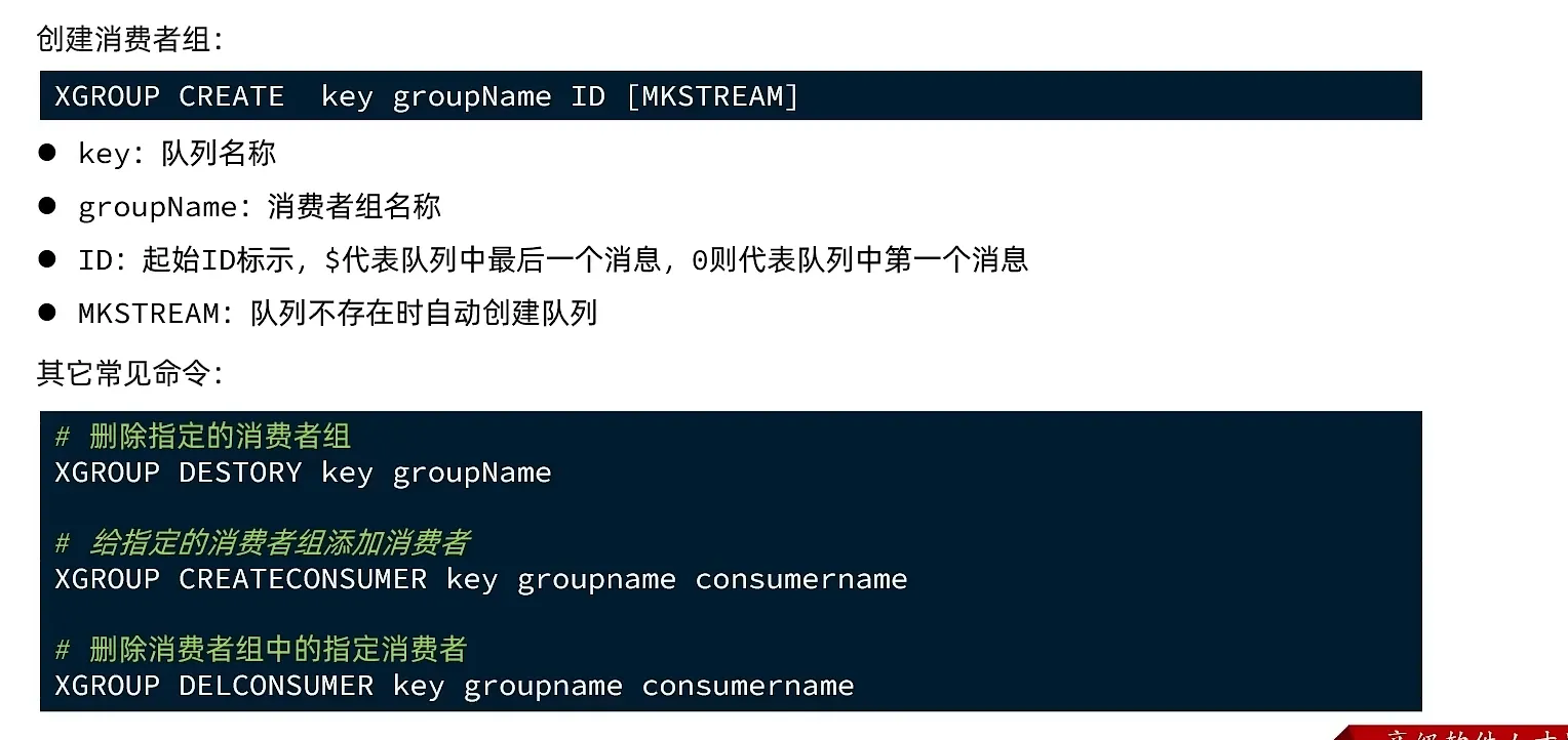 image-20231204145416300