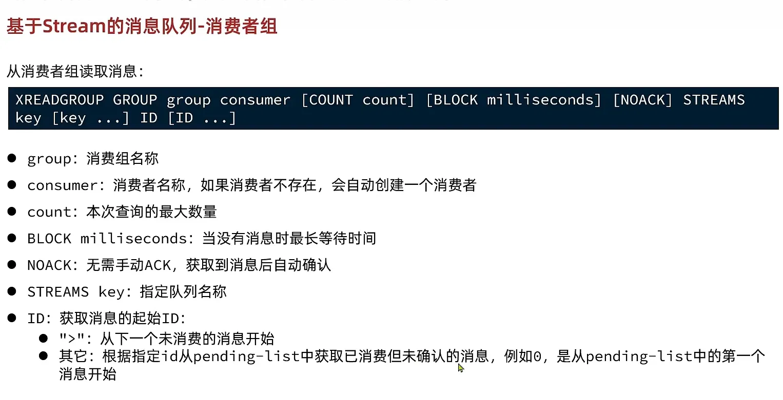 image-20231204145714309